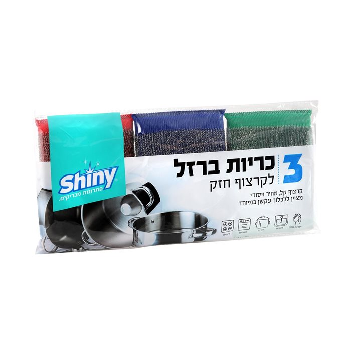 3 כריות ברזל