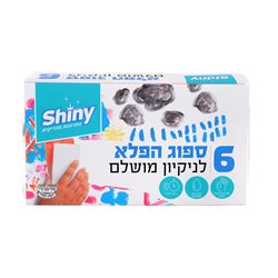 ספוג הפלא