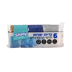 6 כריות יפניות