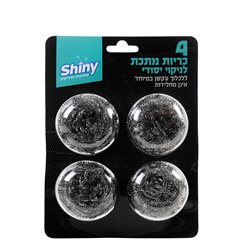 כריות מתכת לניקוי יסודי