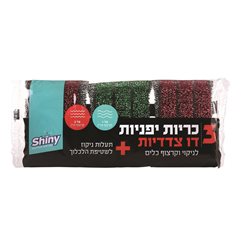 כריות יפניות