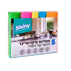 5 מטליות מיקרופייבר