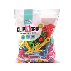 אטבי כביסה איכותיים