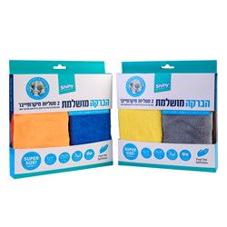 2 מטליות מיקרופייבר