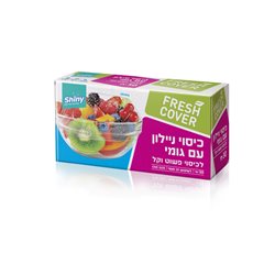 כיסוי ניילון עם גומי