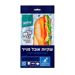 שקיות אוכל מנייר