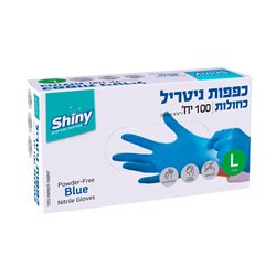 כפפות ניטריל כחולות L