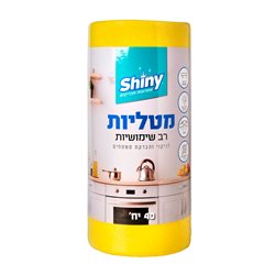 מטליות רב שימושיות