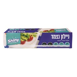 ניילון נצמד