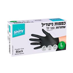 כפפות ניטריל שחורות L