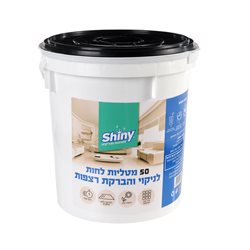 פח מטליות לחות